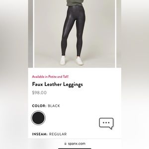 Faux Leather Spanx- worn twice